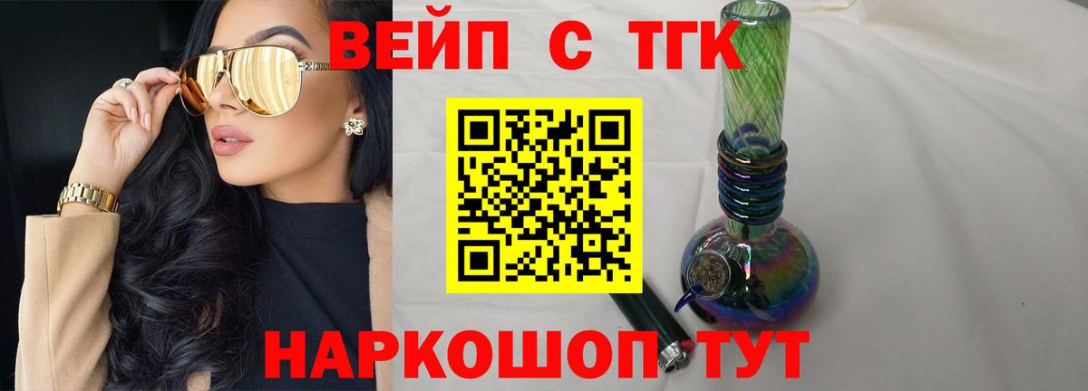 Гашиш  Вход с VPN  Марихуана  Меф   Заводоуковск  Где продают наркотики?  COCAIN  ЭКСТАЗИ  КЕТАМИН 