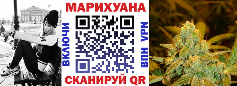 Каннабис THC 21% Заводоуковск