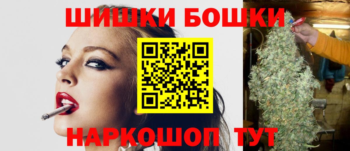 Марихуана марихуана  Бошки Шишки сатива  Заводоуковск  Вход с VPN  Марихуана гибрид  Канабис AK-47 