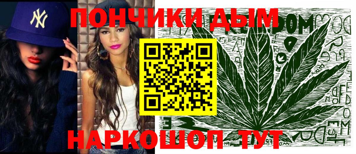 Каннабис гибрид Заводоуковск